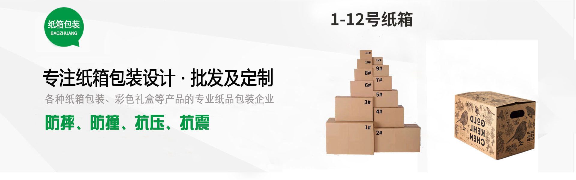 集结娱乐与体育，让你乐享其中！